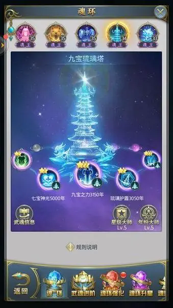 斗罗大陆极限单凤凰怎么玩1