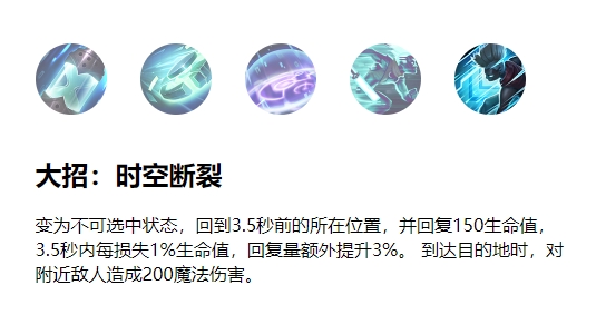 英雄联盟手游艾克怎么打野1