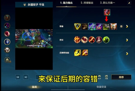 英雄联盟手游千珏打野怎么玩_英雄联盟手游国际服