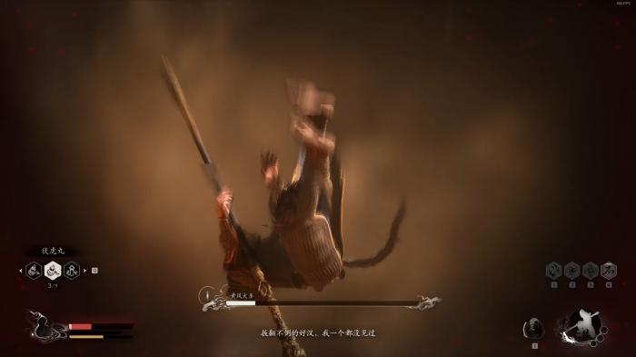 黑神话悟空黄风大圣怎么打1