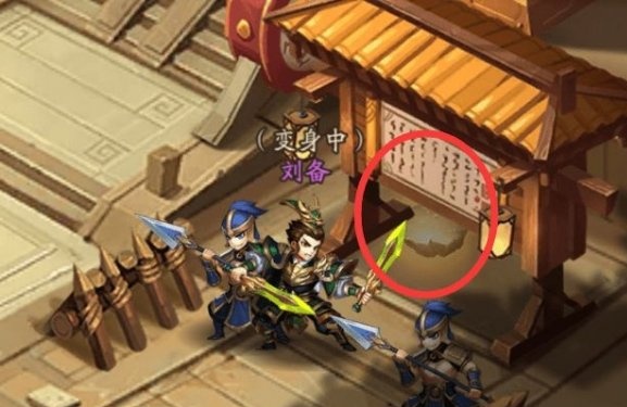 少年三国志镇魂街联动在哪3