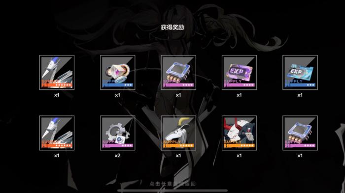 战双帕弥什怎么获得黑卡2