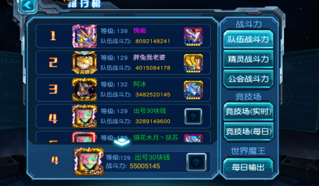 赛尔号超级英雄如何刷经验_赛尔号超级英雄快速升级攻略