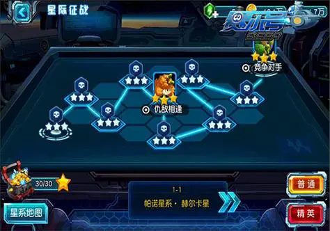 赛尔号超级英雄如何刷经验3