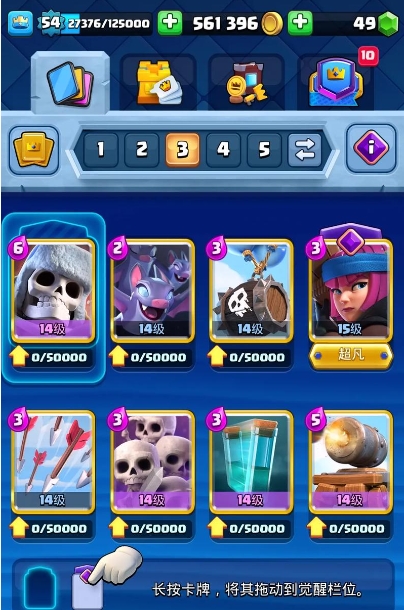 皇室战争有什么近战卡牌1