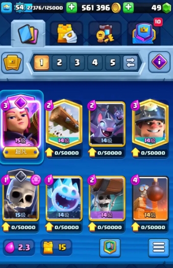 皇室战争有什么近战卡牌3