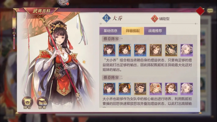 三国志幻想大陆多余的武将怎么处理3