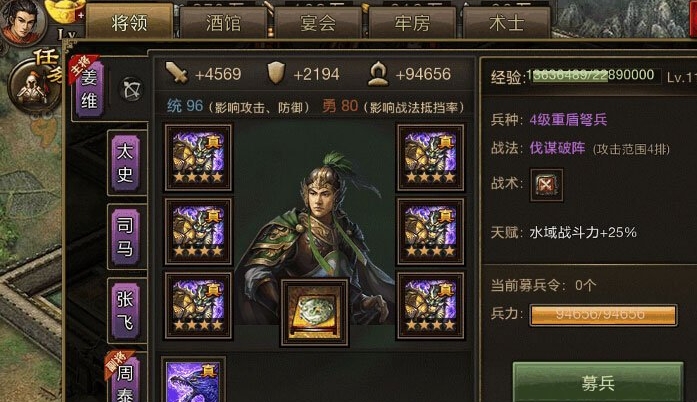 攻城掠地武将怎么获得最快的1