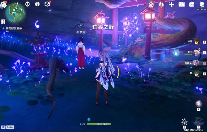 原神神樱大祓任务钥匙怎么获得2