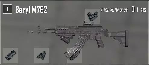 绝地求生哪把步枪最强3