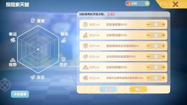 摩尔庄园探险玩法怎么寻宝1