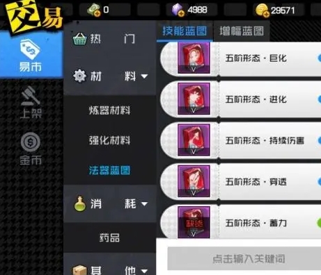 全民奇迹怎么赚钱2