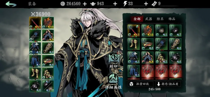 影之刃3魂觉醒后怎么样_影之刃3魂技能搭配攻略