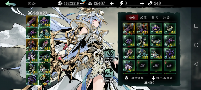 影之刃3魂觉醒后怎么样2