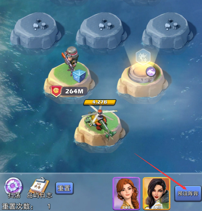 口袋奇兵6级田怎么找2