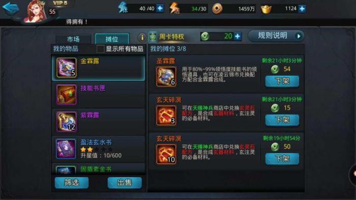 乱斗西游2小号怎么练1