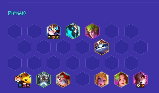 金铲铲之战s12小法阵容怎么搭配_金铲铲之战 小法阵容