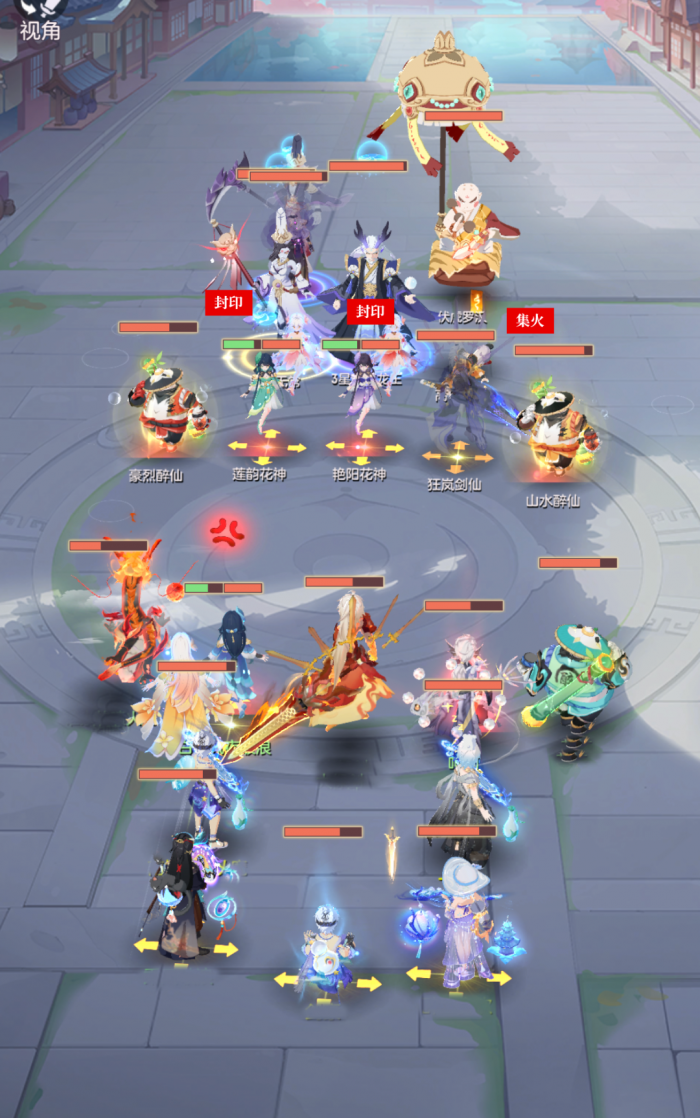 长安幻想普陀怎么玩3