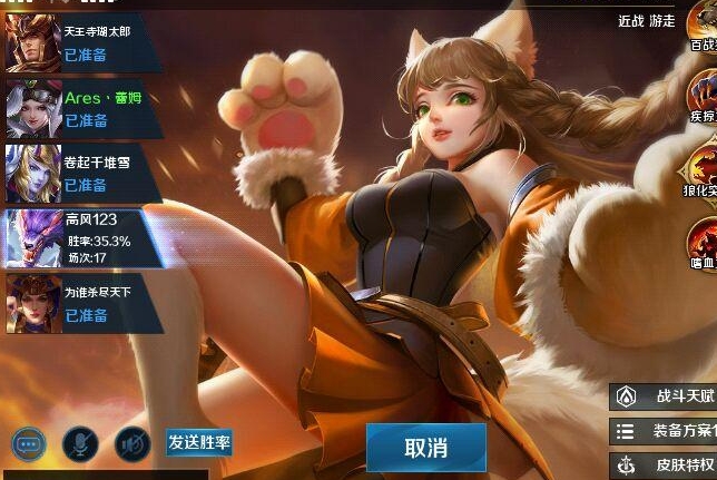 英魂之刃手游狼王怎么玩2