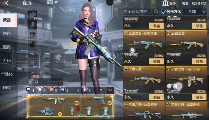 穿越火线手游Origin12怎么样2