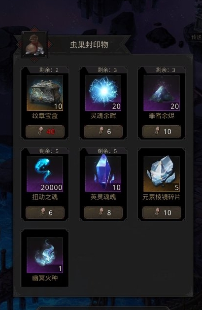 地下城堡3怎么刷银币快1