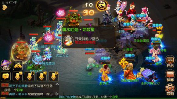 梦幻西游什么人物适合开荒1