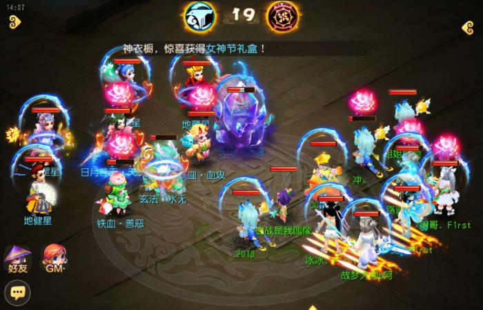 梦幻西游什么人物适合开荒3