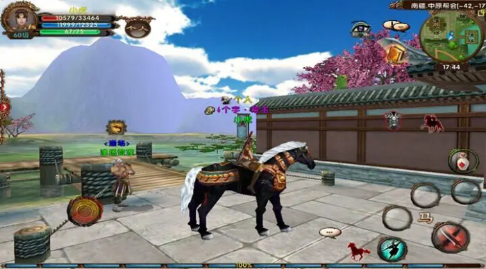 卧虎藏龙2坐骑怎么获取2