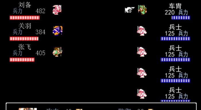 吞食天地2最强装备怎么获得1