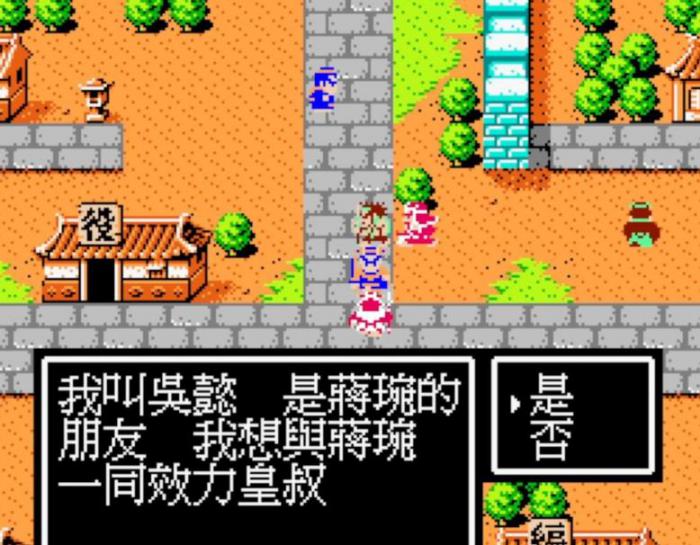 吞食天地2最强装备怎么获得3