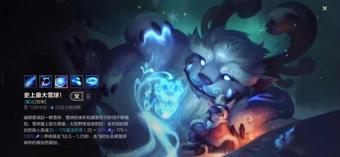 英雄联盟手游雪原双子怎么打野_英雄联盟雪原双子连招 英雄联盟手游雪原双子怎么打野_英雄联盟雪原双子连招