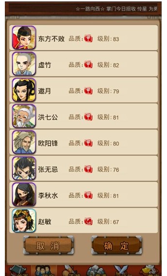 大掌门血战技巧是什么3