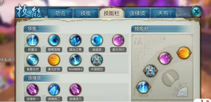 诛仙手游青云自爆技能怎么样_诛仙手游攻略网