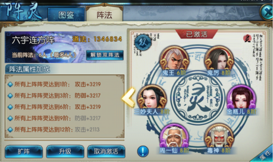 诛仙手游青云自爆技能怎么样2