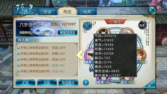 诛仙手游青云自爆技能怎么样3