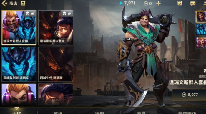 英雄联盟手游哪个英雄能秒人2