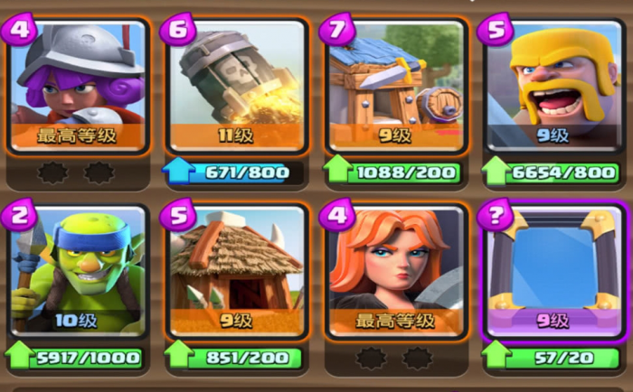 皇室战争有什么建筑物2