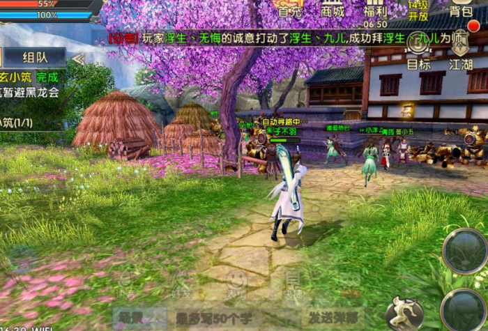 卧虎藏龙2新奇遇怎么触发2