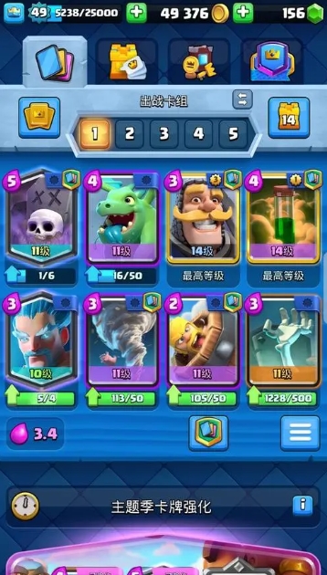 皇室战争有什么快攻的卡_皇室战争攻略网