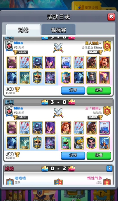 皇室战争什么克制武僧3