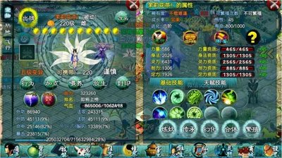 忘仙手游仙50以后怎么玩_忘仙手游哪个职业厉害