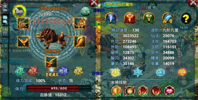 忘仙手游仙50以后怎么玩2