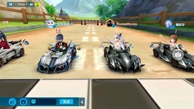 QQ飞车有什么情侣模式1