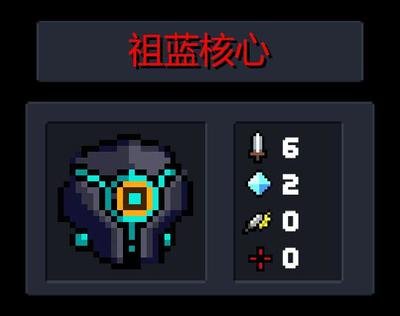 元气骑士守卫怎么过_元气骑士守卫神殿开局怎么跳过去