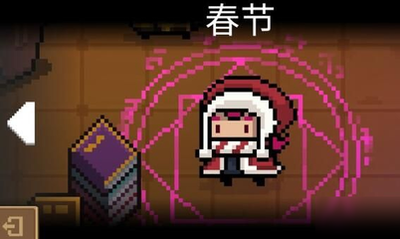 元气骑士守卫怎么过2