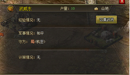 攻城掠地怎么快速升级150级3