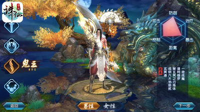 诛仙手游鬼道天选流技能怎么加点2