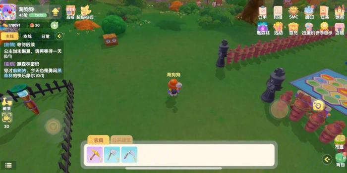 摩尔庄园黑森林怎么进去2