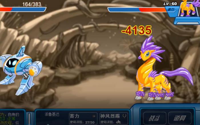 赛尔号怀旧服练什么地面精灵3