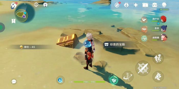 原神前期怎么获得隐藏宝箱2